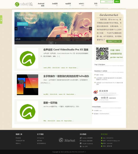 3d彩吧论坛预测总汇最新 不断“上新”，有看头！一座博物馆如何走进百姓生活？
